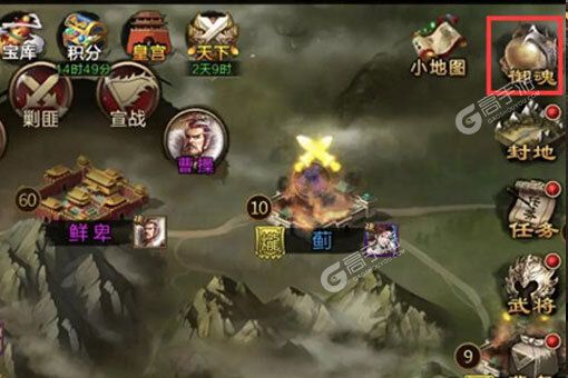 三国战争下载