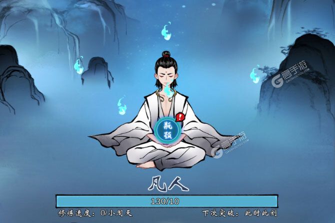武功来了手机版
