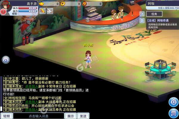 吞食天地归来下载