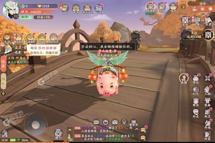 山海与妖灵下载 免费山海与妖灵下载新版本方法和下载地址整理