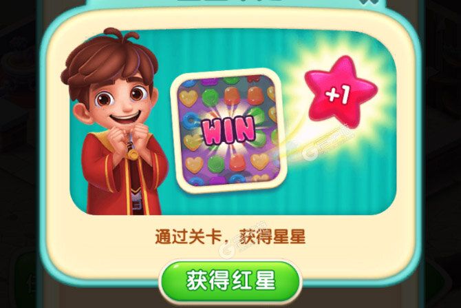 宾果消消消2025