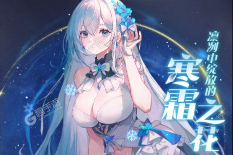 命运圣契下载 2025官方最新安卓版命运圣契下载安装方法整理