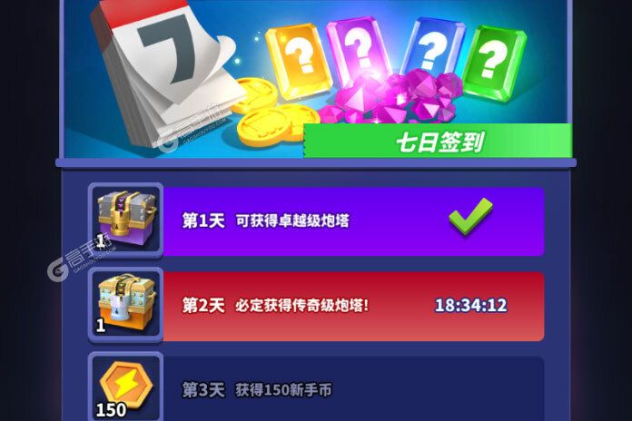 僵尸风暴最新版