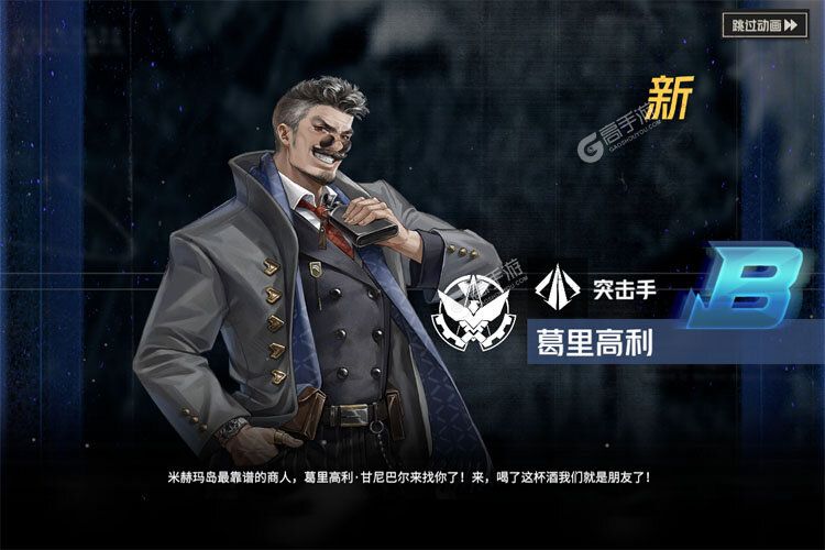钢岚老版本