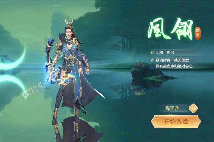 青云传下载