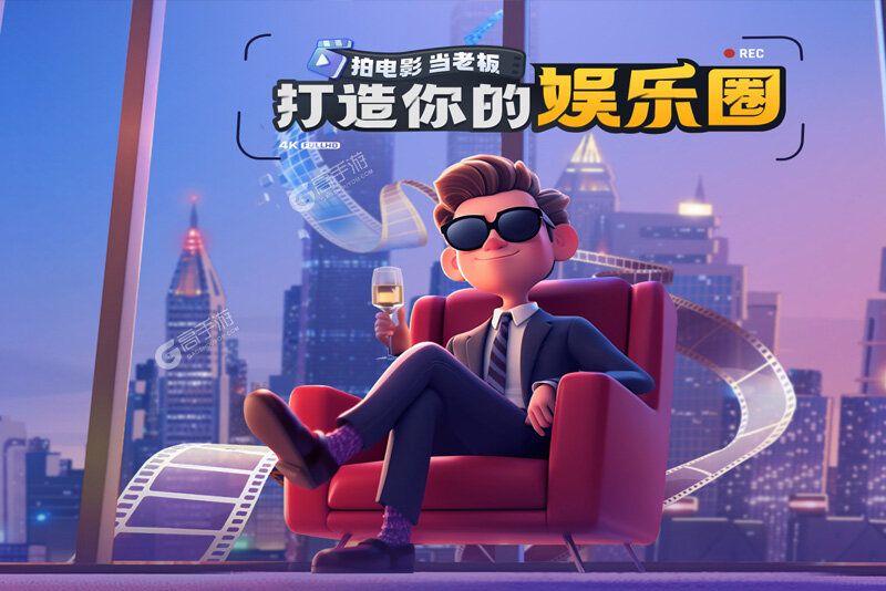 影业梦想家下载