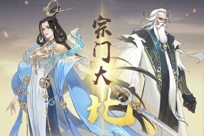 凡人修仙传人界篇手机版