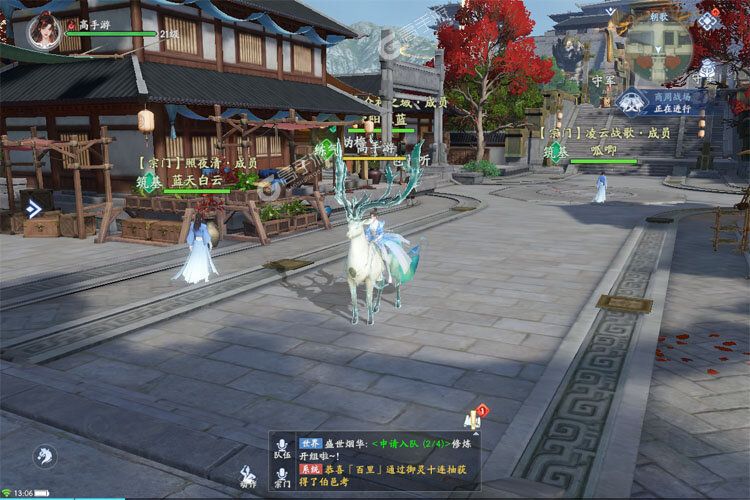 封神再临下载安装