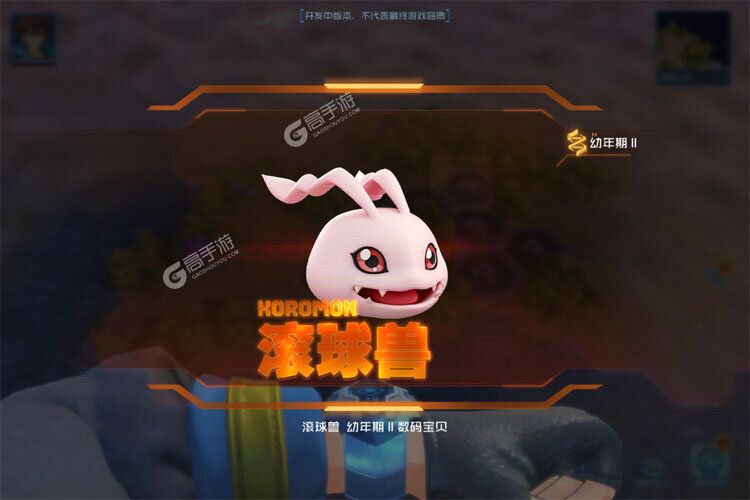 数码宝贝源码最新版