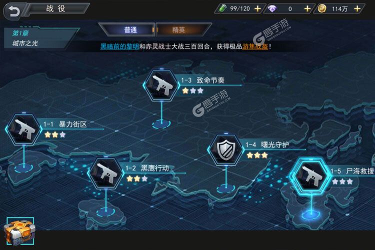火线出击下载 安卓版火线出击下载游戏最新地址和方法