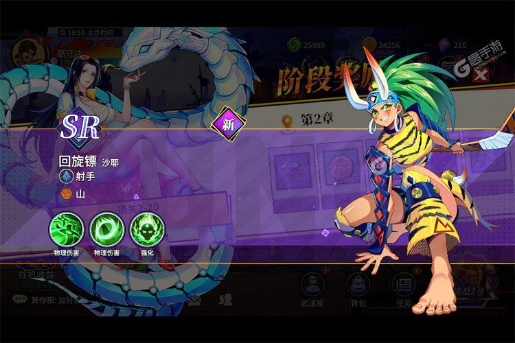 无限格斗下载