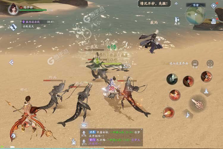 封神再临官方版