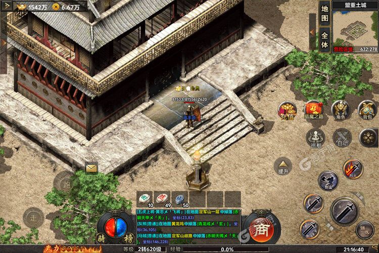 域之纪元下载地址分享 最新域之纪元官方安装包