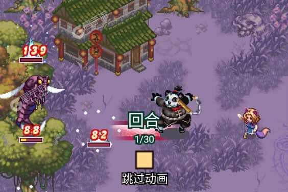 帝国王者归来官网版