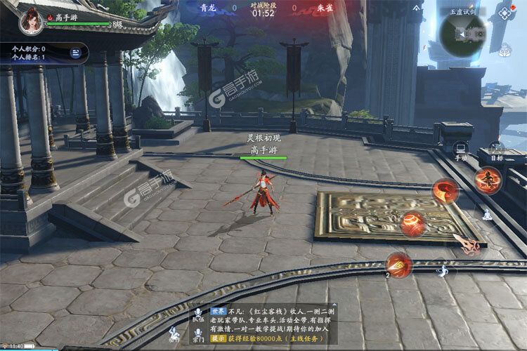 封神再临正式服