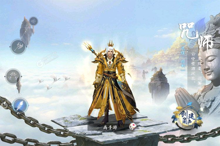最新魔剑侠缘下载地址公布 2025最新版魔剑侠缘游戏下载方法