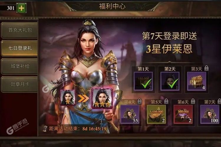 阿瓦隆之王手机版