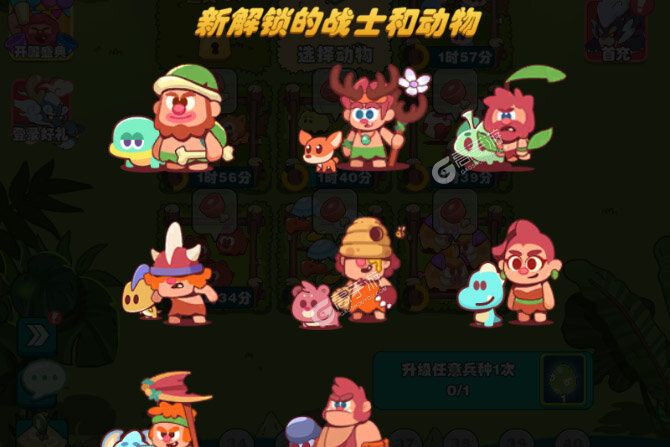 狩猎吧原始人游戏