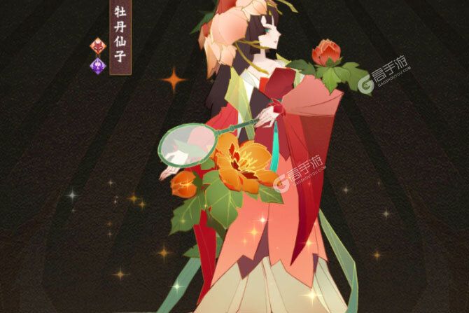 神仙道3老版本
