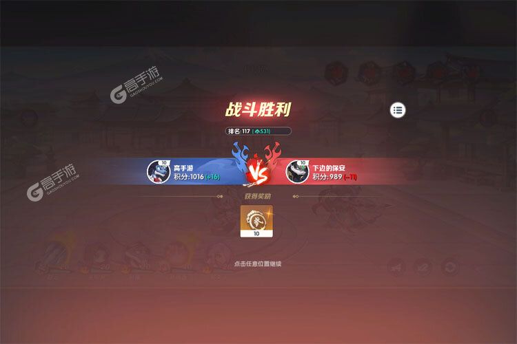 一起当勇士正版