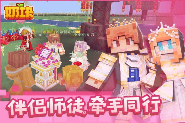 奶块下载