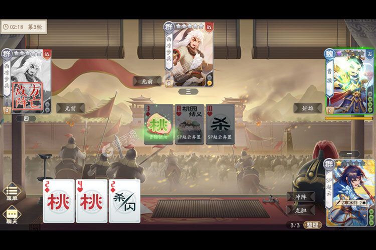 欢乐三国杀下载怎么操作 最新欢乐三国杀安卓安装包下载地址盘点