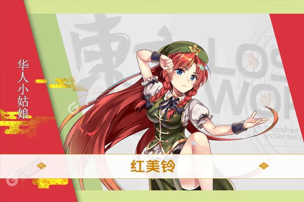 东方归言录下载