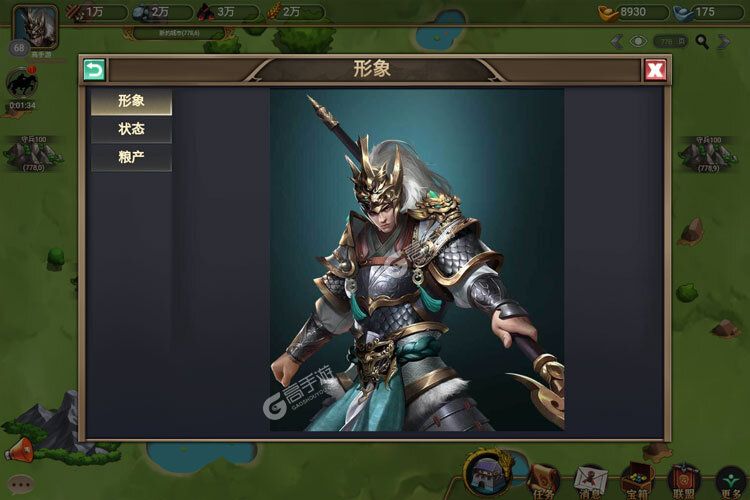 烽烟云起正版