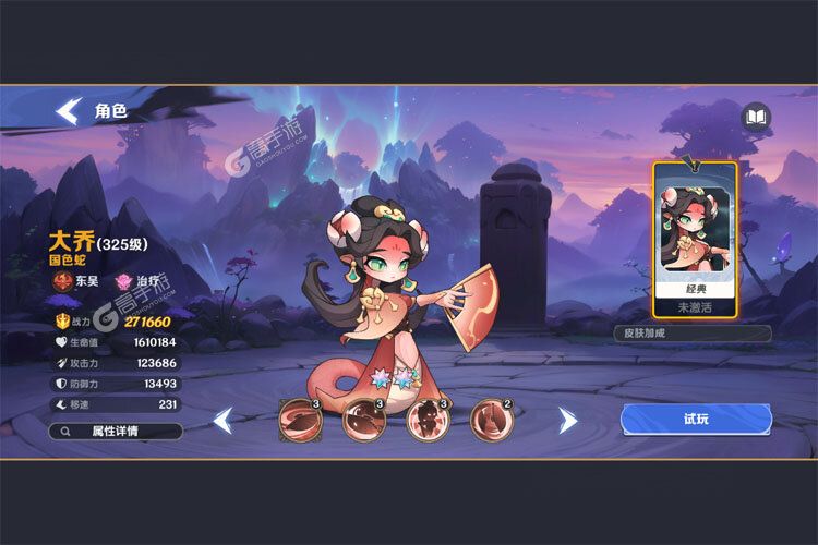 一起当勇士官方版