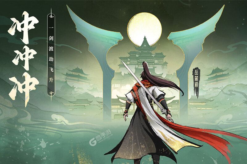 凡人修仙传人界篇安卓版