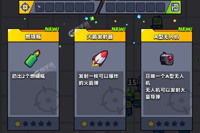 弹壳特攻队老版本