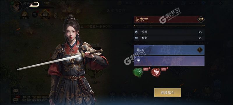 荣耀文明手游