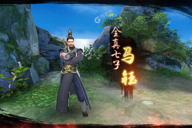 射雕英雄传手游下载