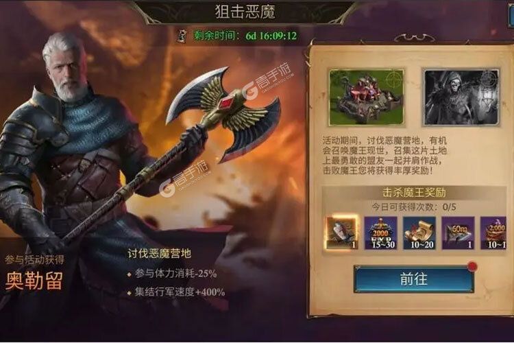 阿瓦隆之王安卓版