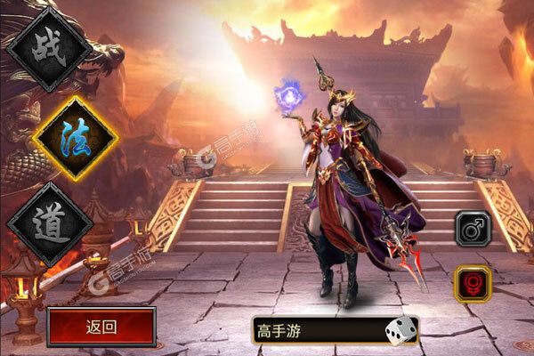 君临传奇下载 免费君临传奇下载新版本方法和下载地址整理