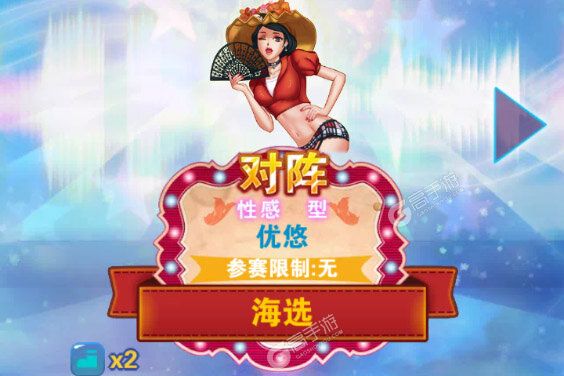 明星梦工厂下载 明星梦工厂安卓下载最新版地址合集