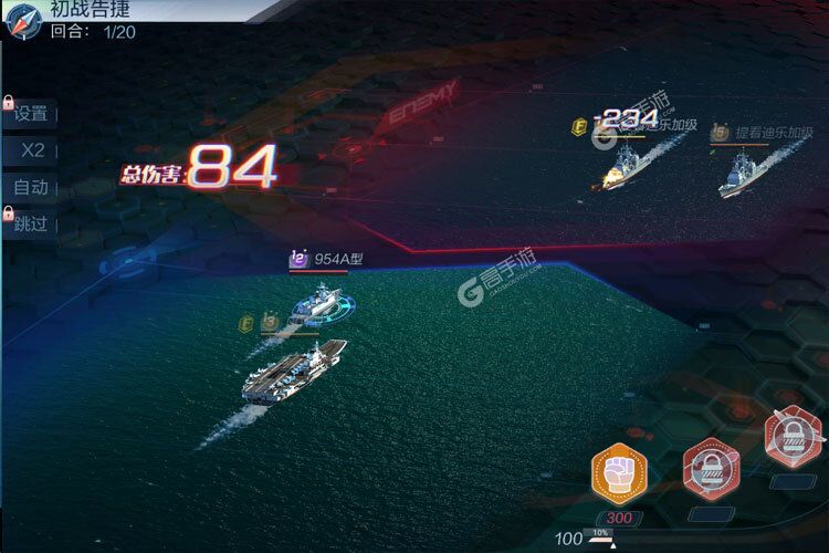 现代海战下载 现代海战安卓下载最新版地址汇总