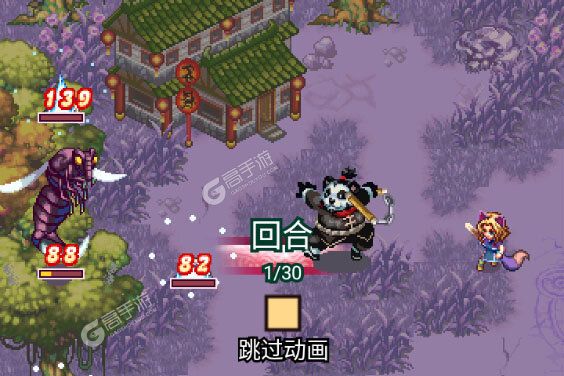 帝国王者归来手机版