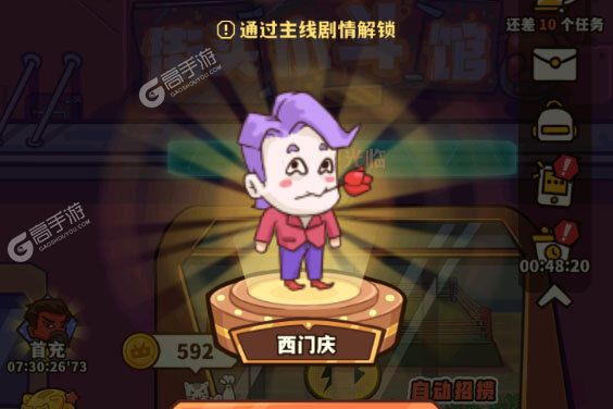 光年计划安卓版