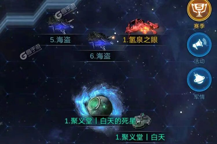 银河战舰手机版