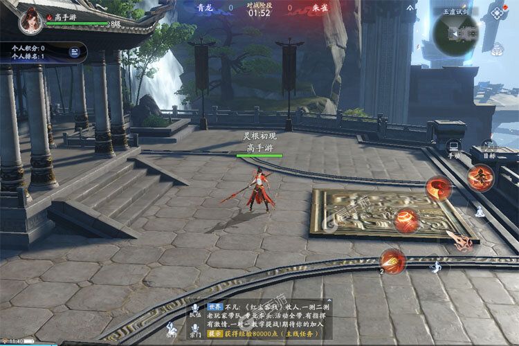 封神再临内购版