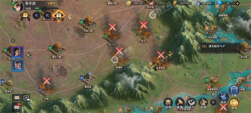 荣耀文明官网版