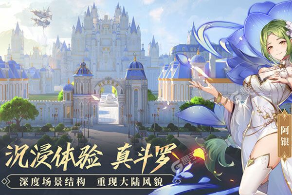斗罗大陆武魂觉醒老版本