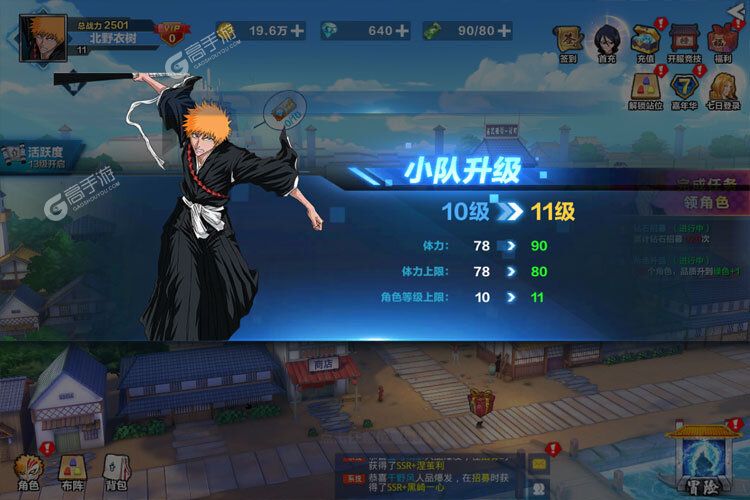 境界斩魂之刃下载