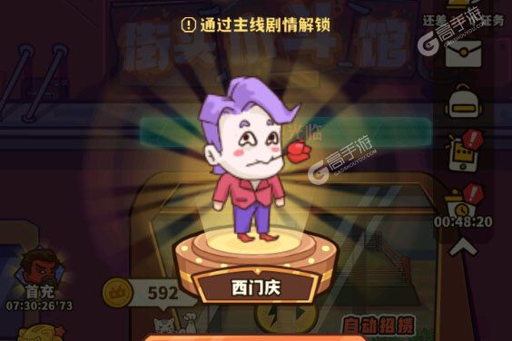 光年计划老版本