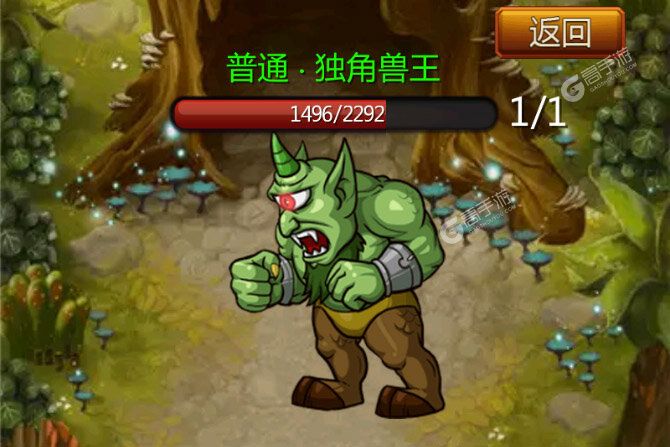 伏魔记下载 伏魔记安卓下载最新版地址合集