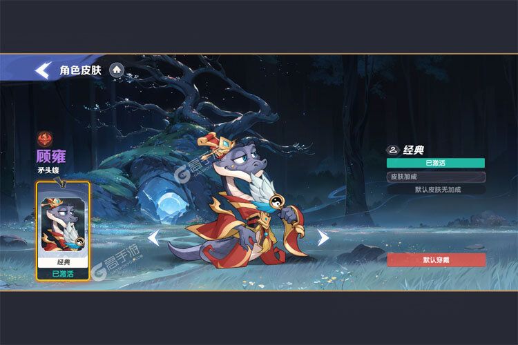 一起当勇士内购版