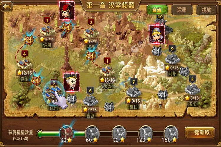 新塔防三国下载 免费新塔防三国下载新版本方法和下载地址整理