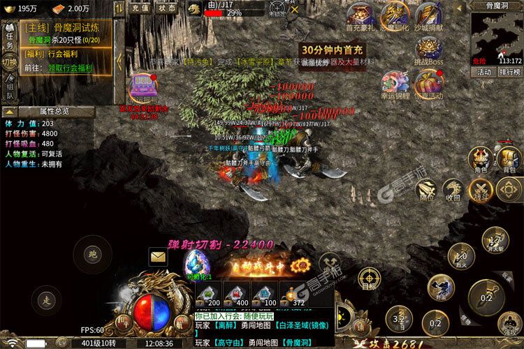魔戒传奇OL2025