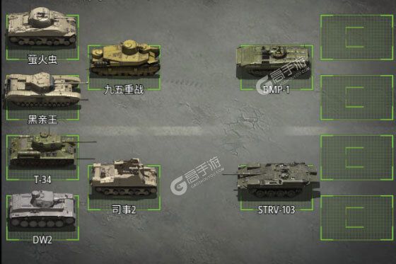 坦克兄弟连下载